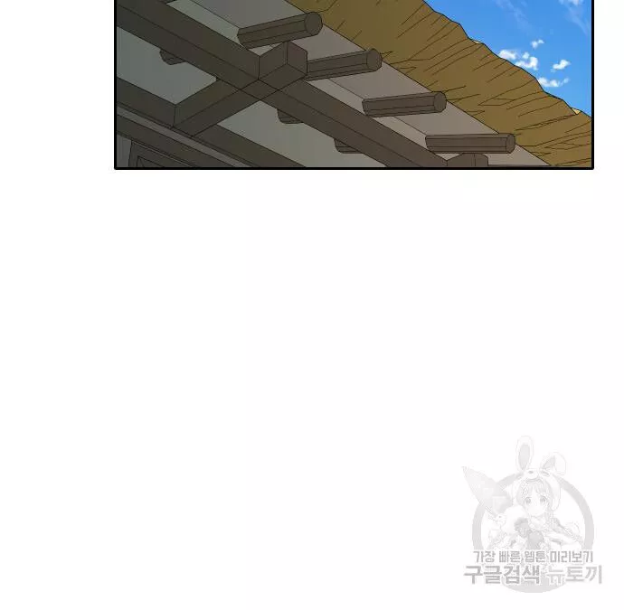 Chương 134 - Trang 70