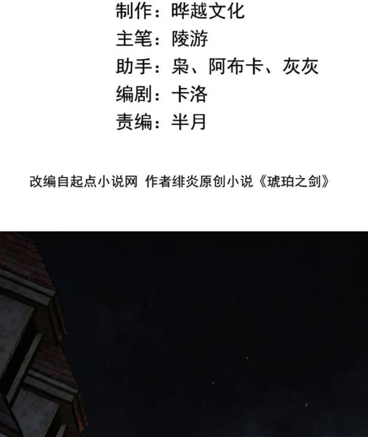 Chapter 10 - Trang 5
