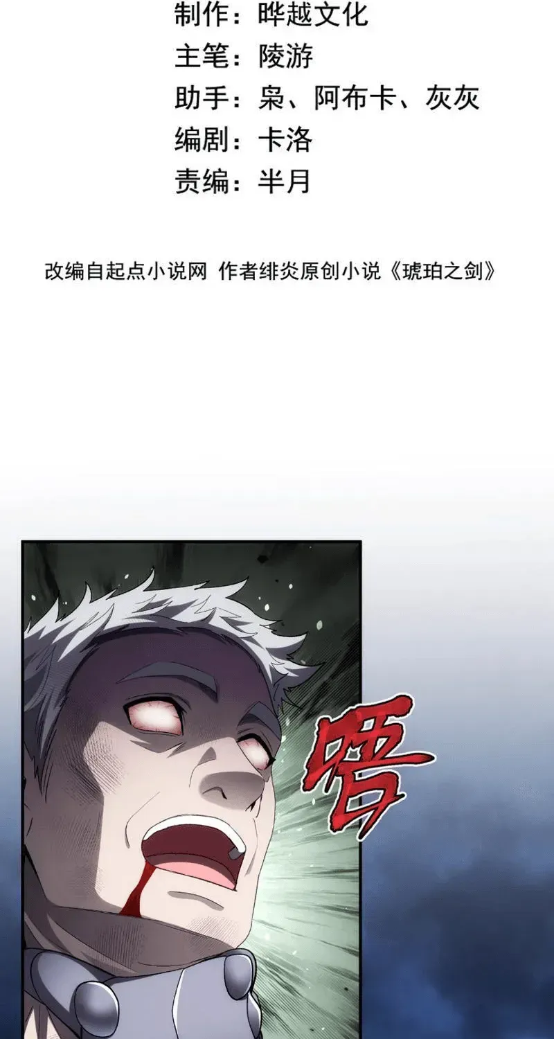 Chapter 16 - Trang 3