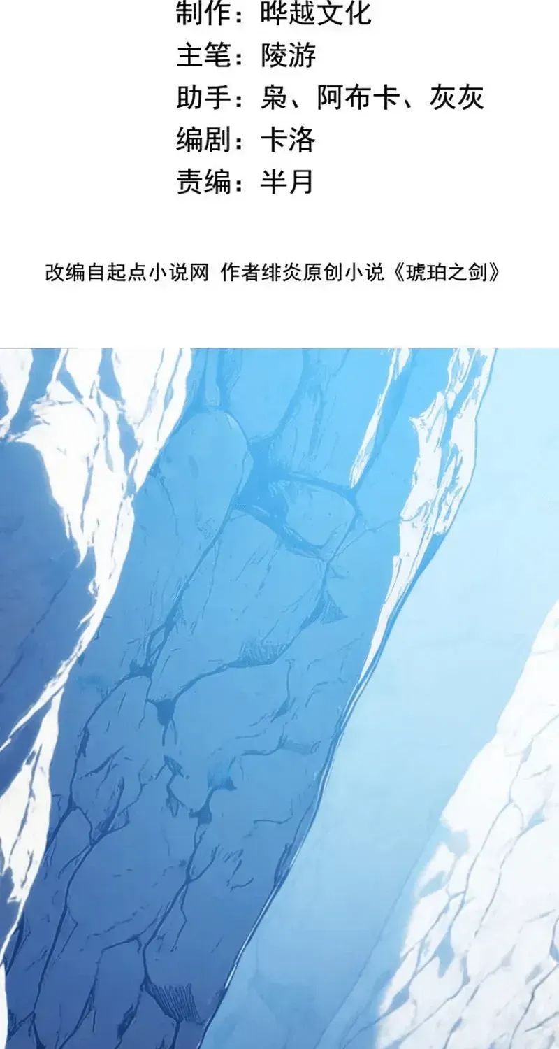Chapter 18 - Trang 4