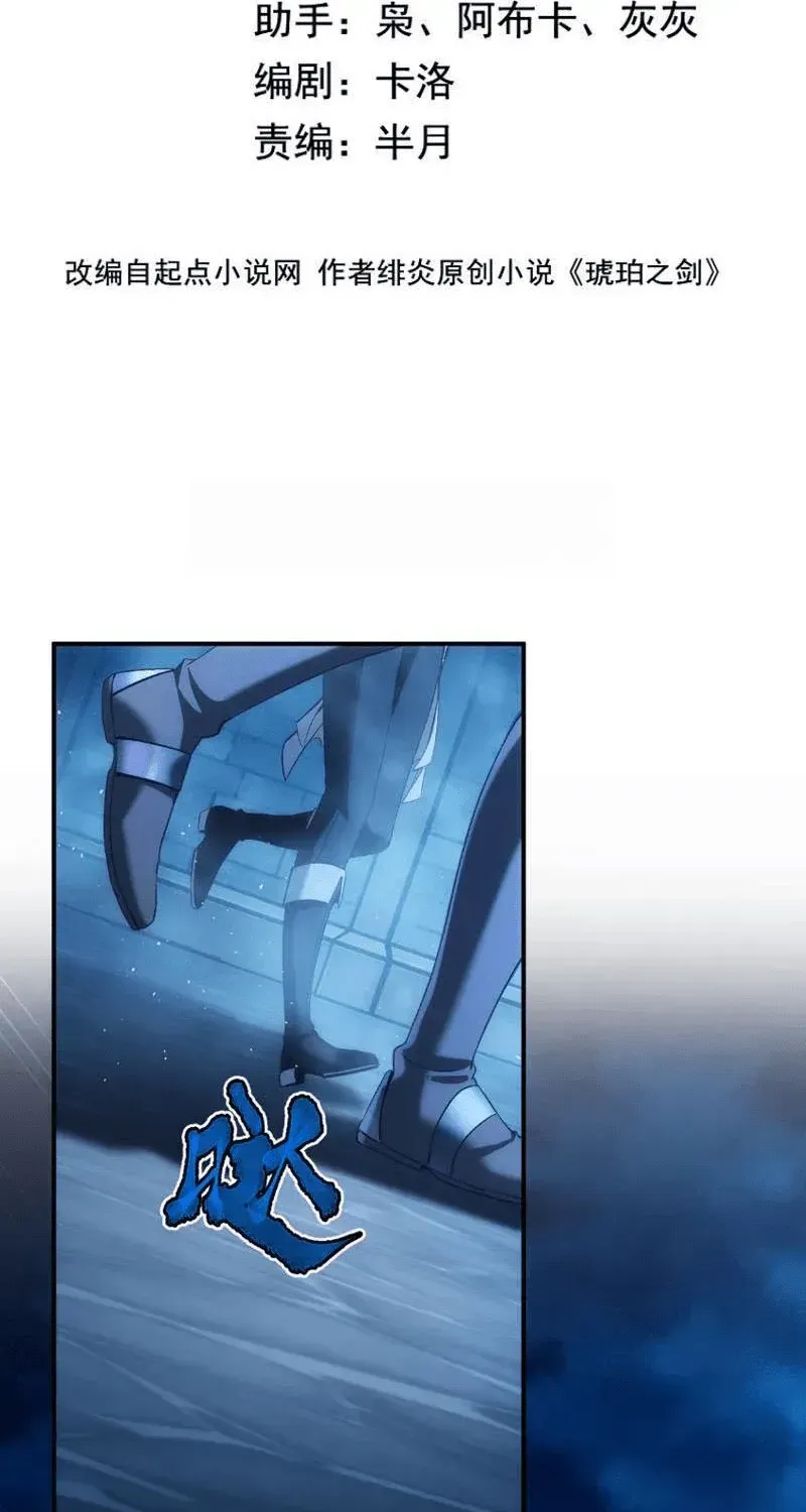 Chapter 22 - Trang 3