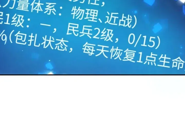 Chapter 3 - Trang 83