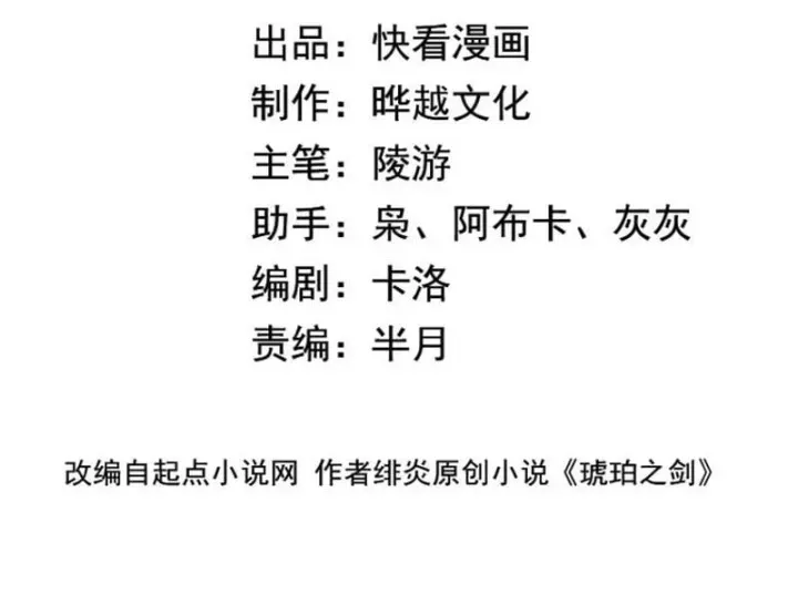 Chapter 4 - Trang 7