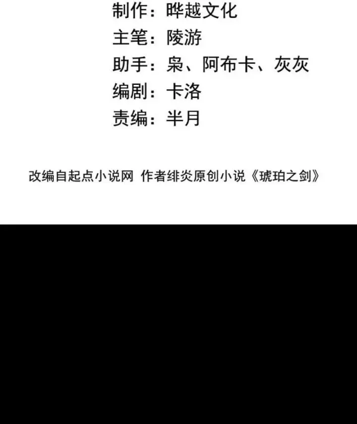 Chapter 7 - Trang 5