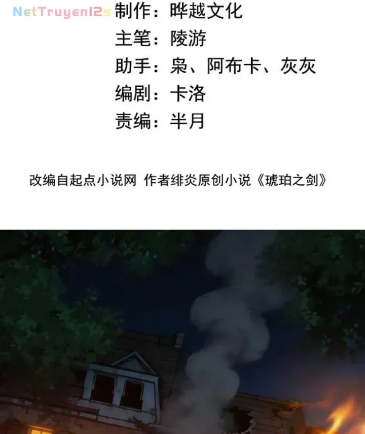 Chapter 8 - Trang 5