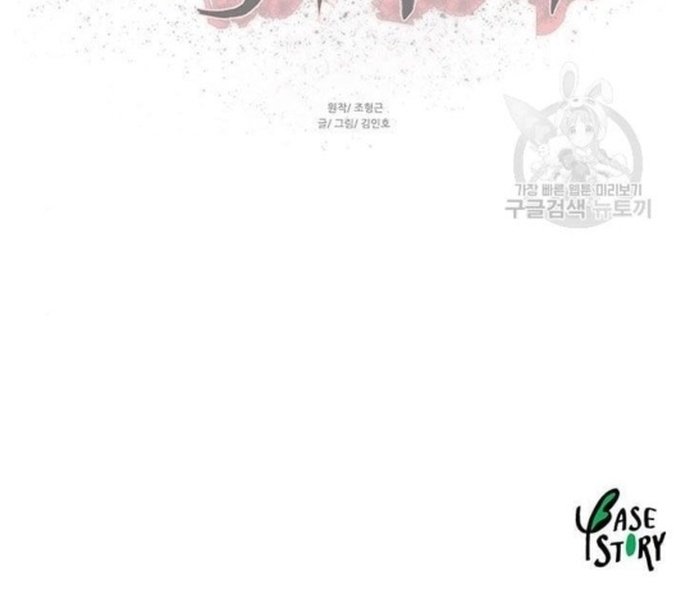 Chương 210 - Trang 14