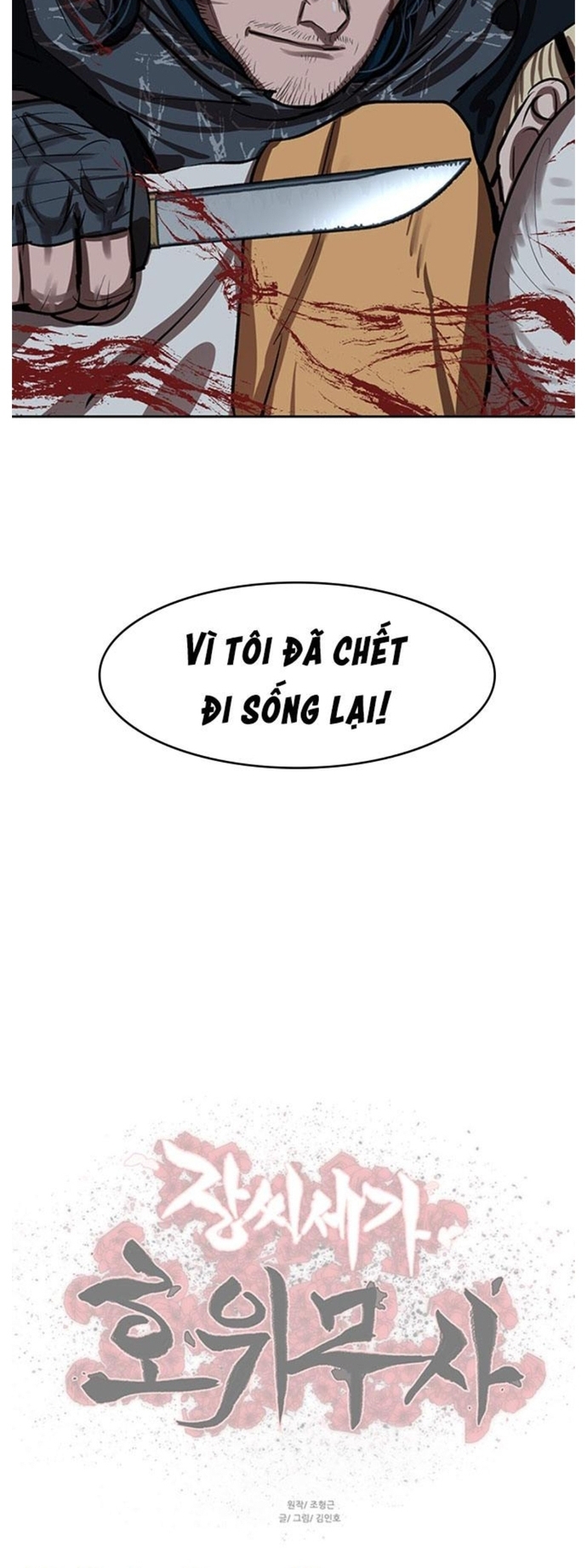Chương 226 - Trang 16