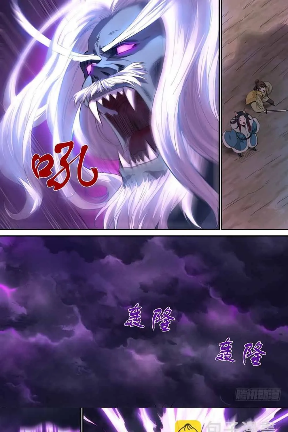 Chapter 343 - Trang 2