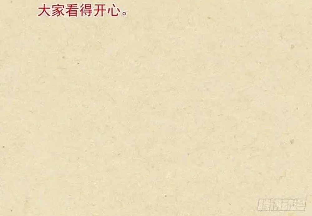 Chapter 401 - Trang 18