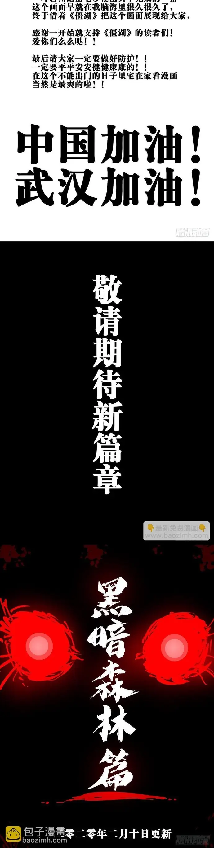 Chương 18 - Trang 4