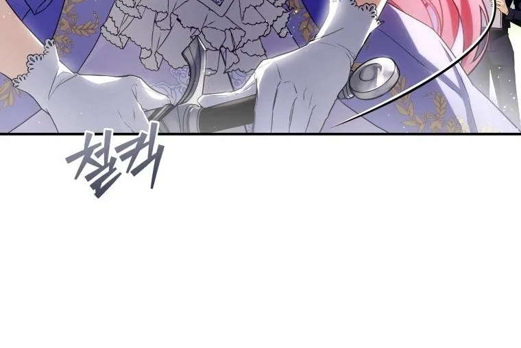 Hoa Bên Lưỡii Kiếm - Chap 1 - Trang 46