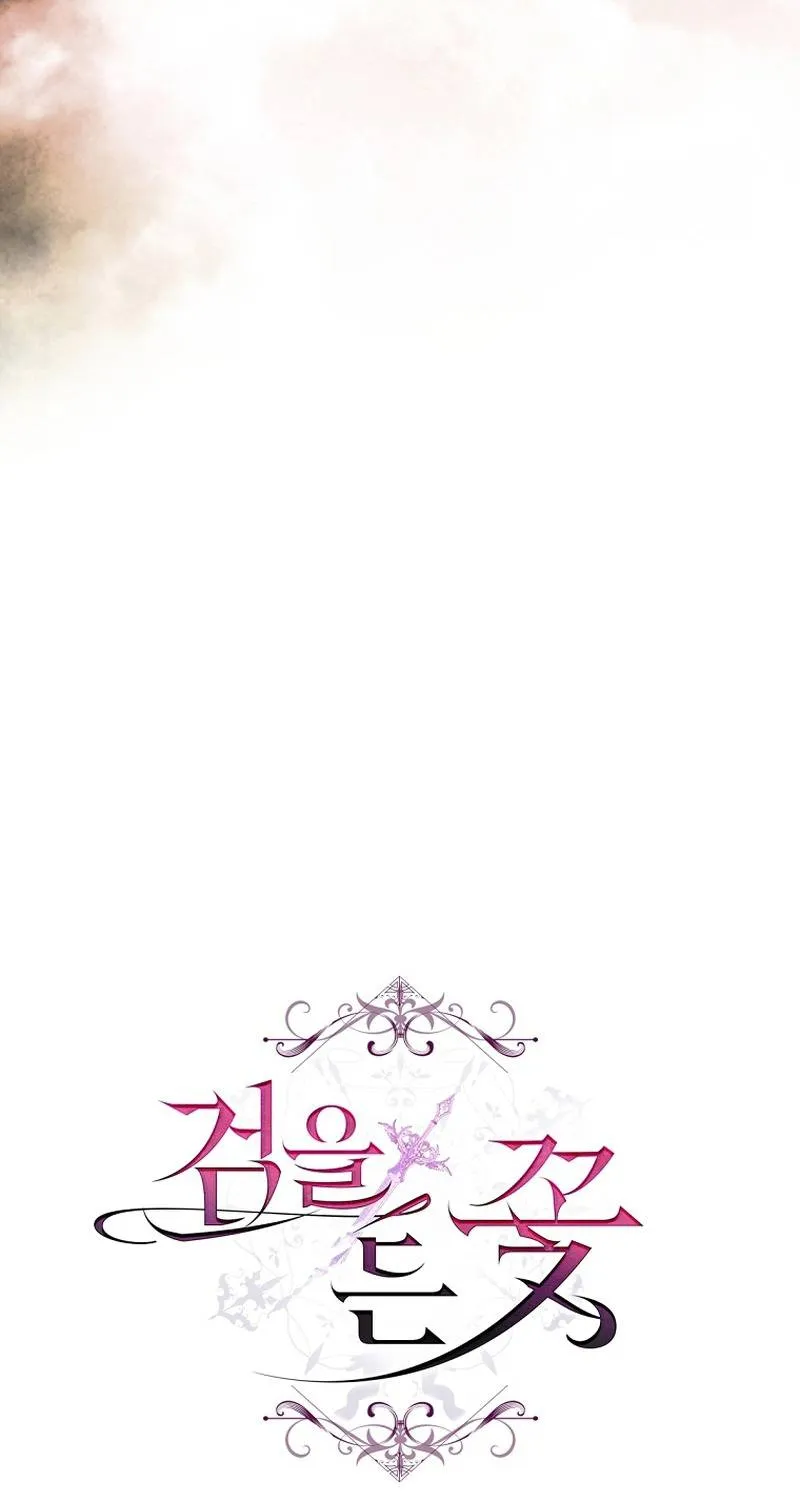 Hoa Bên Lưỡii Kiếm - Chap 12 - Trang 13