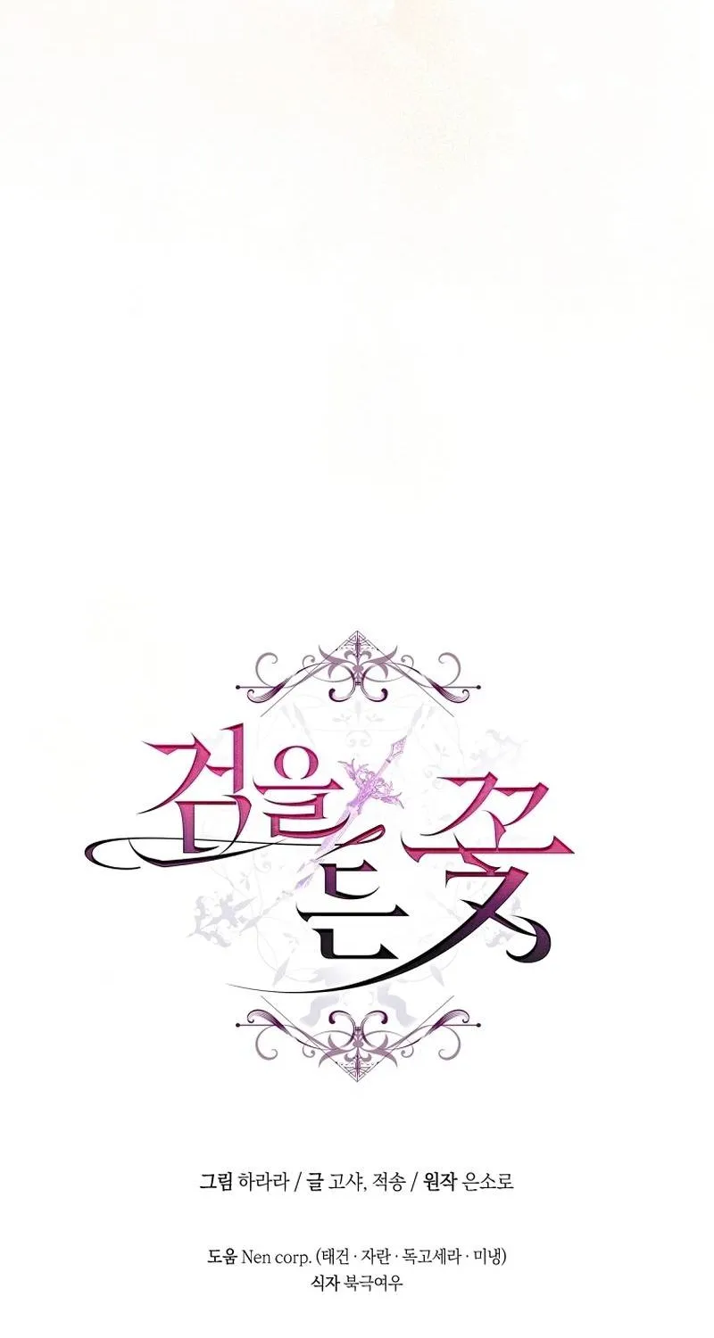 Hoa Bên Lưỡii Kiếm - Chap 13 - Trang 99