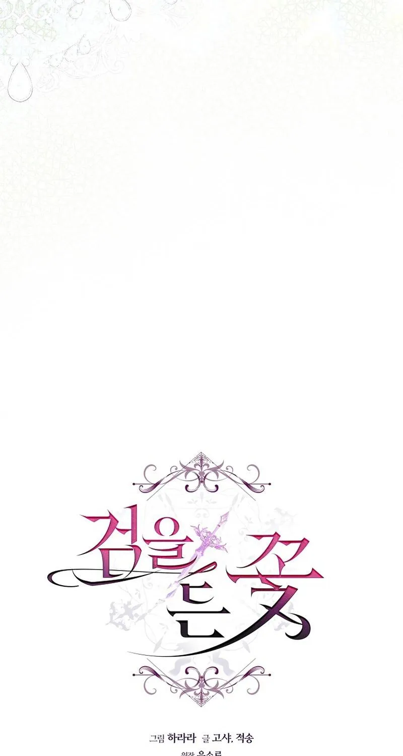 Hoa Bên Lưỡii Kiếm - Chap 15 - Trang 45