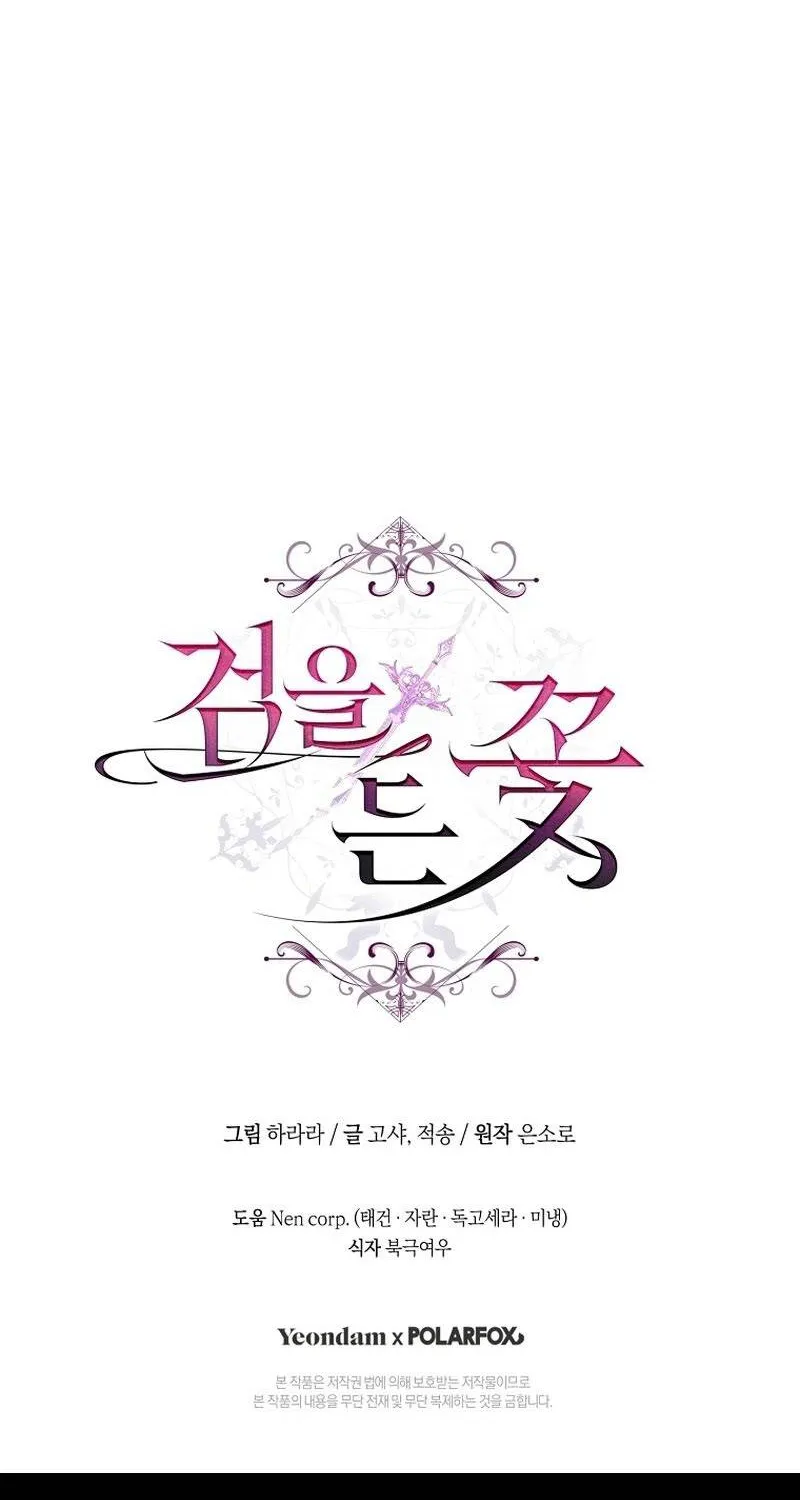Hoa Bên Lưỡii Kiếm - Chap 17 - Trang 110