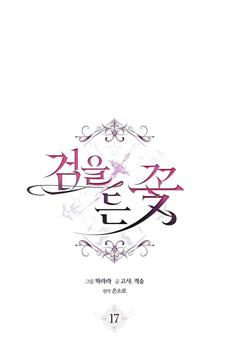 Hoa Bên Lưỡii Kiếm - Chap 17 - Trang 8