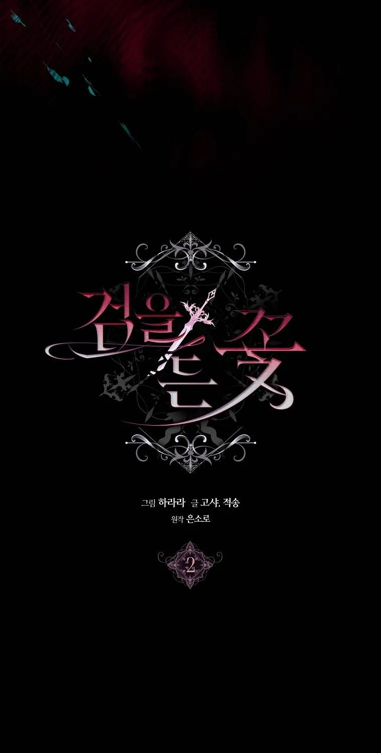 Hoa Bên Lưỡii Kiếm - Chap 2 - Trang 9