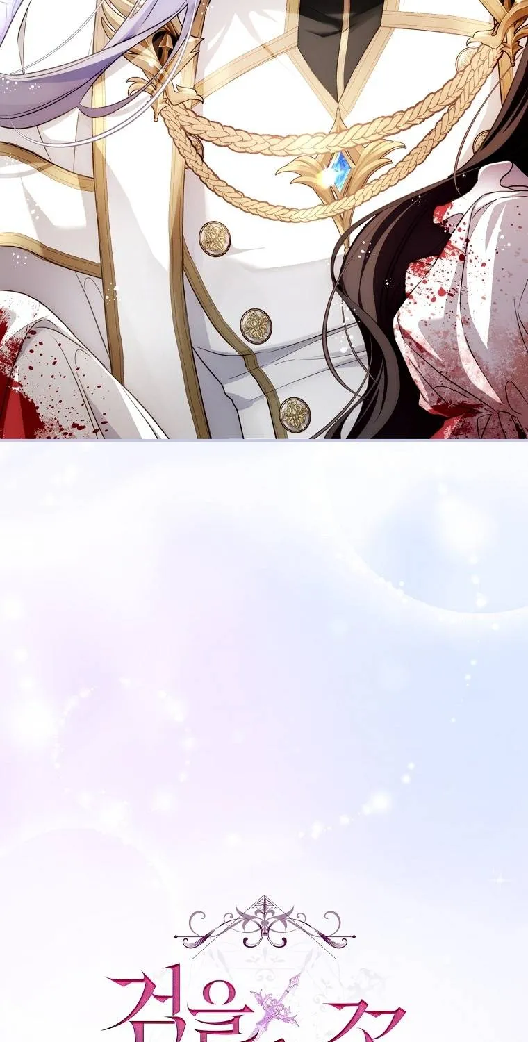 Hoa Bên Lưỡii Kiếm - Chap 2 - Trang 89