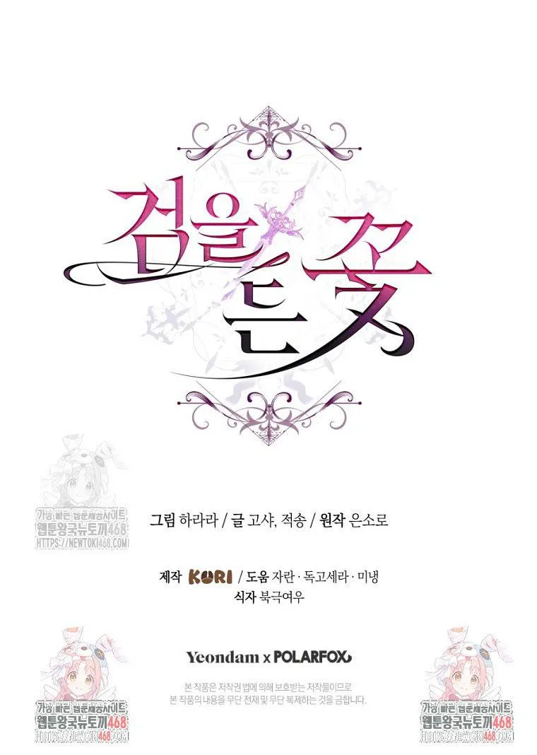 Hoa Bên Lưỡii Kiếm - Chap 20 - Trang 107