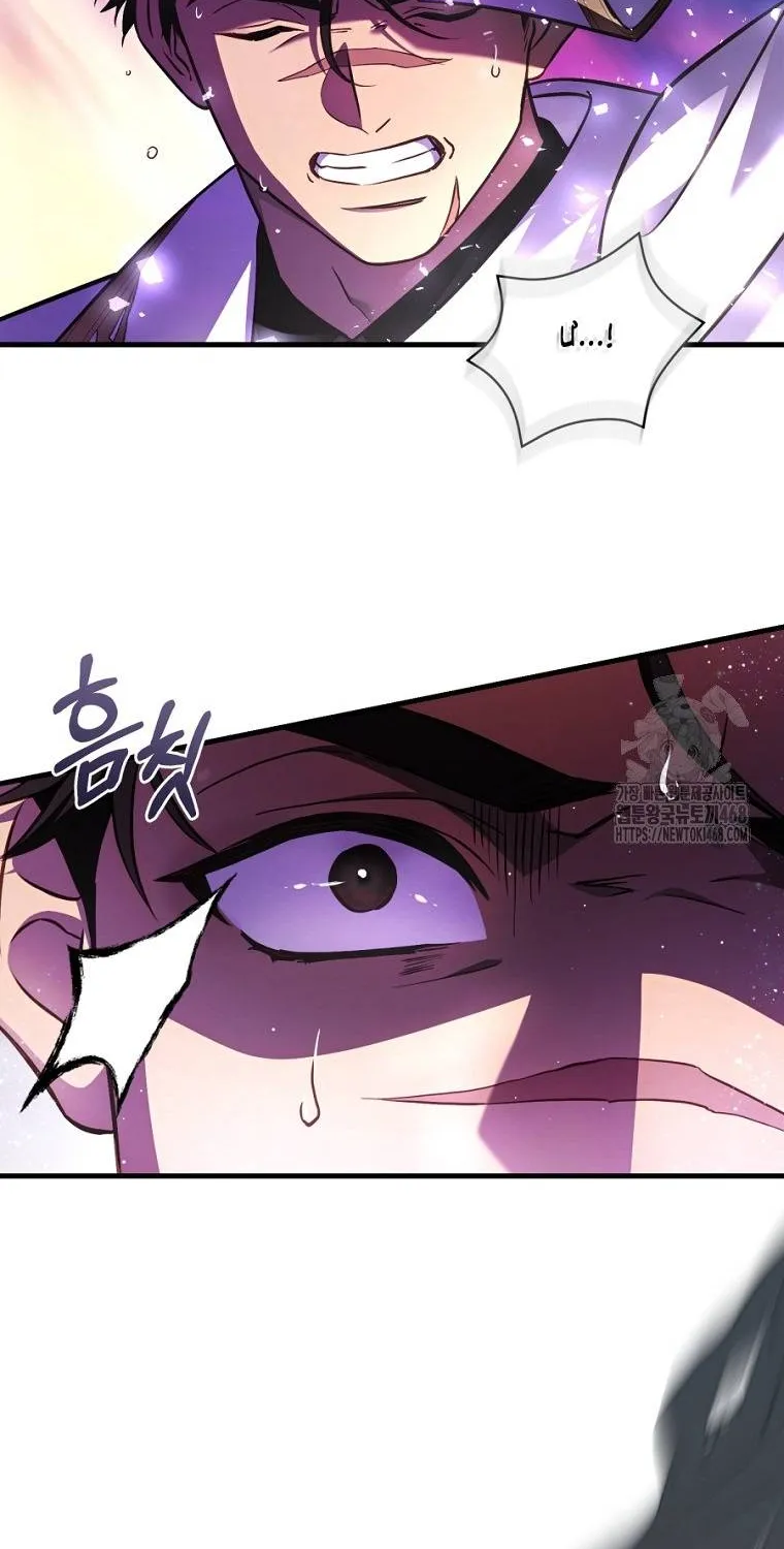 Hoa Bên Lưỡii Kiếm - Chap 21 - Trang 40