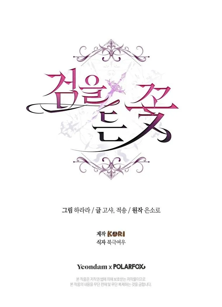 Hoa Bên Lưỡii Kiếm - Chap 23 - Trang 88