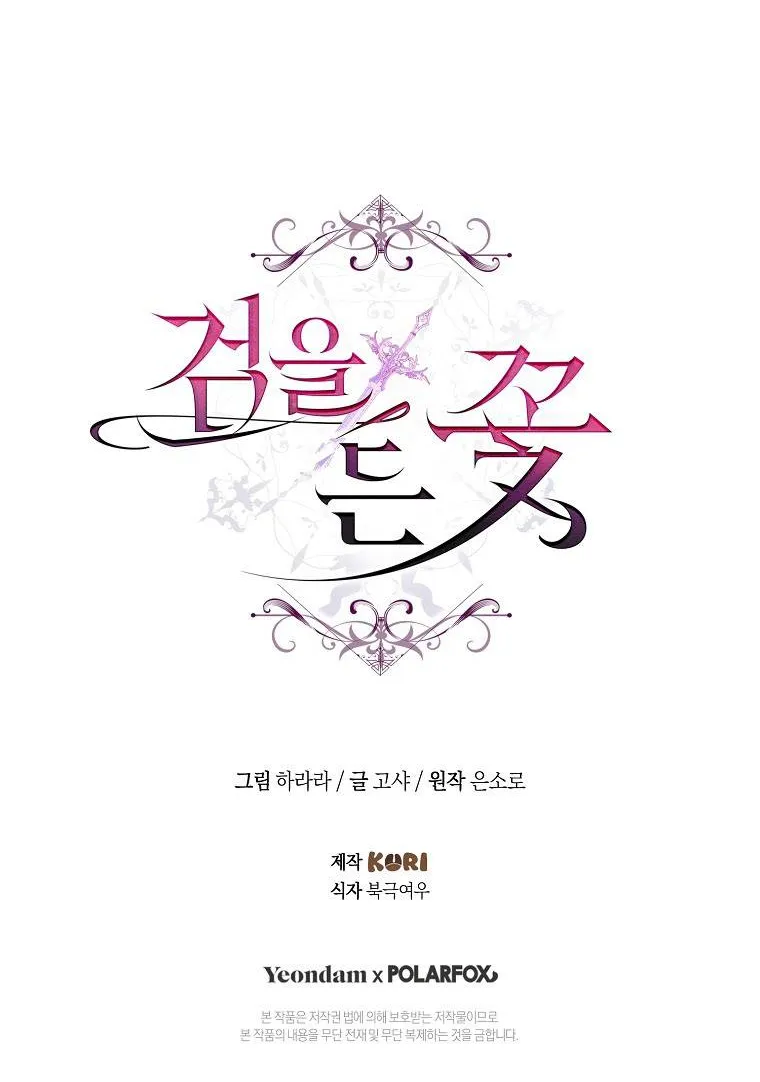 Hoa Bên Lưỡii Kiếm - Chap 35 - Trang 95