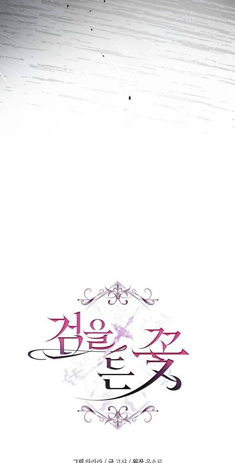 Hoa Bên Lưỡii Kiếm - Chap 36 - Trang 89