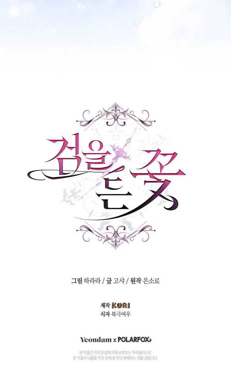 Hoa Bên Lưỡii Kiếm - Chap 41 - Trang 89