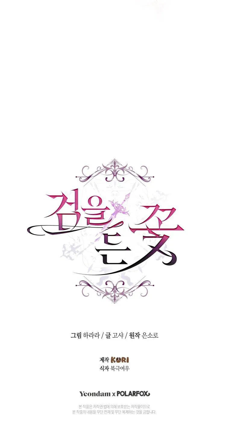 Hoa Bên Lưỡii Kiếm - Chap 42 - Trang 103