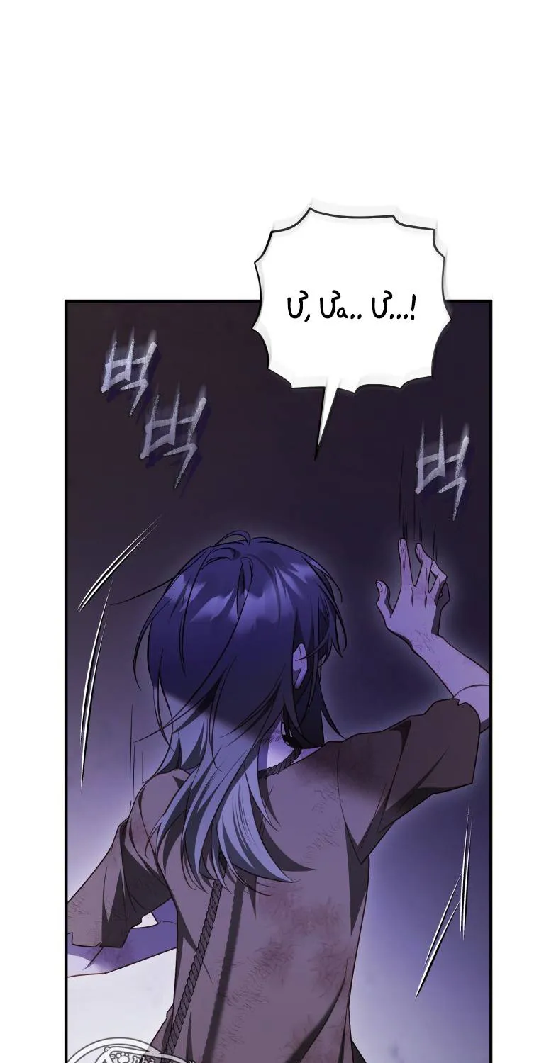 Hoa Bên Lưỡii Kiếm - Chap 44 - Trang 48