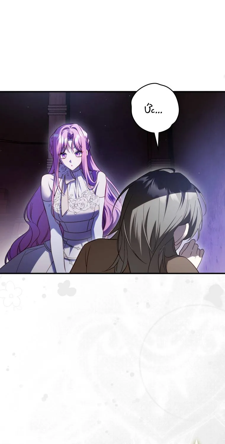 Hoa Bên Lưỡii Kiếm - Chap 44 - Trang 57
