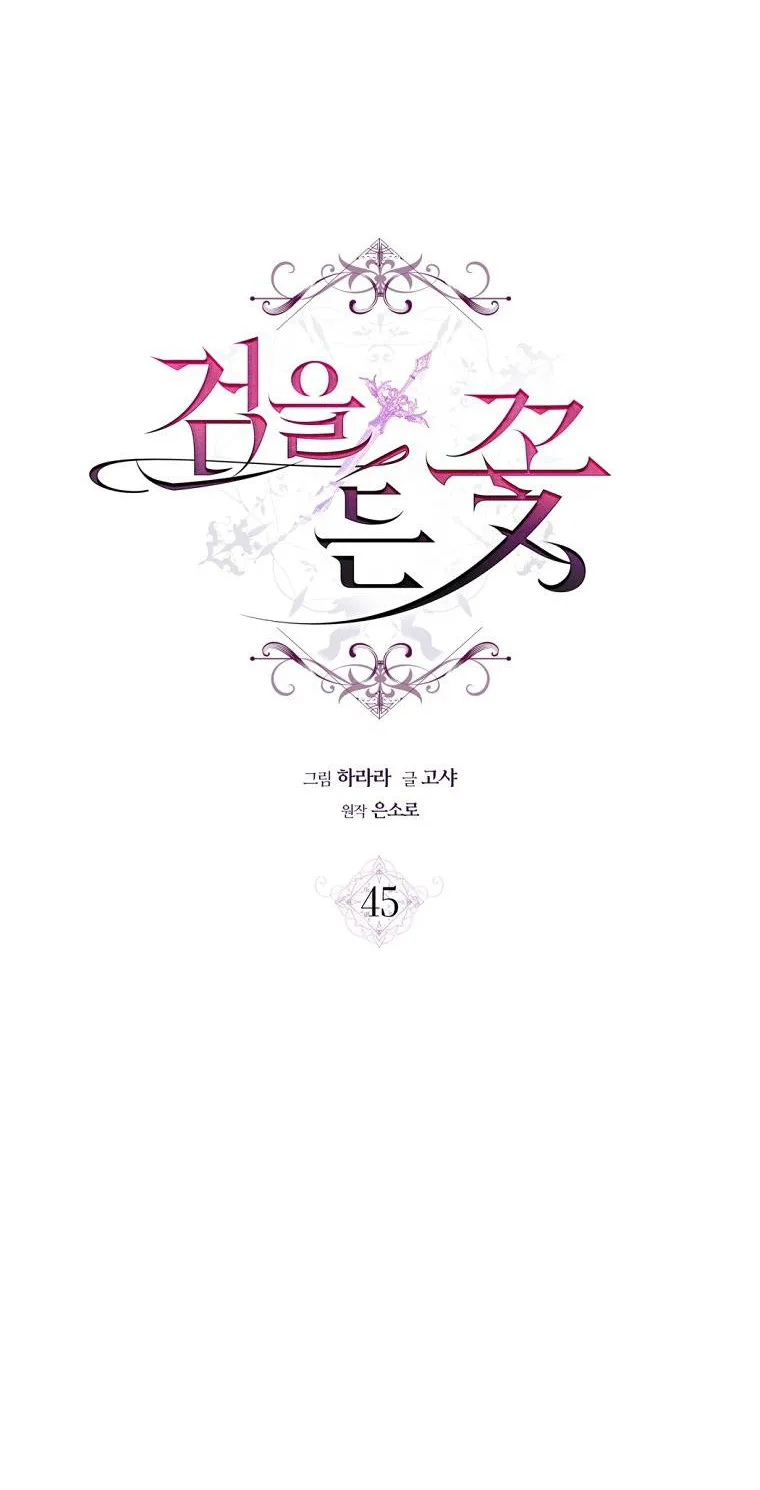Hoa Bên Lưỡii Kiếm - Chap 45 - Trang 13
