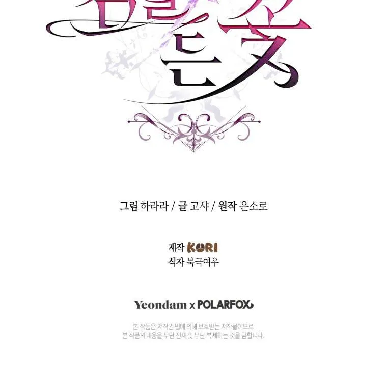 Hoa Bên Lưỡii Kiếm - Chap 47 - Trang 102