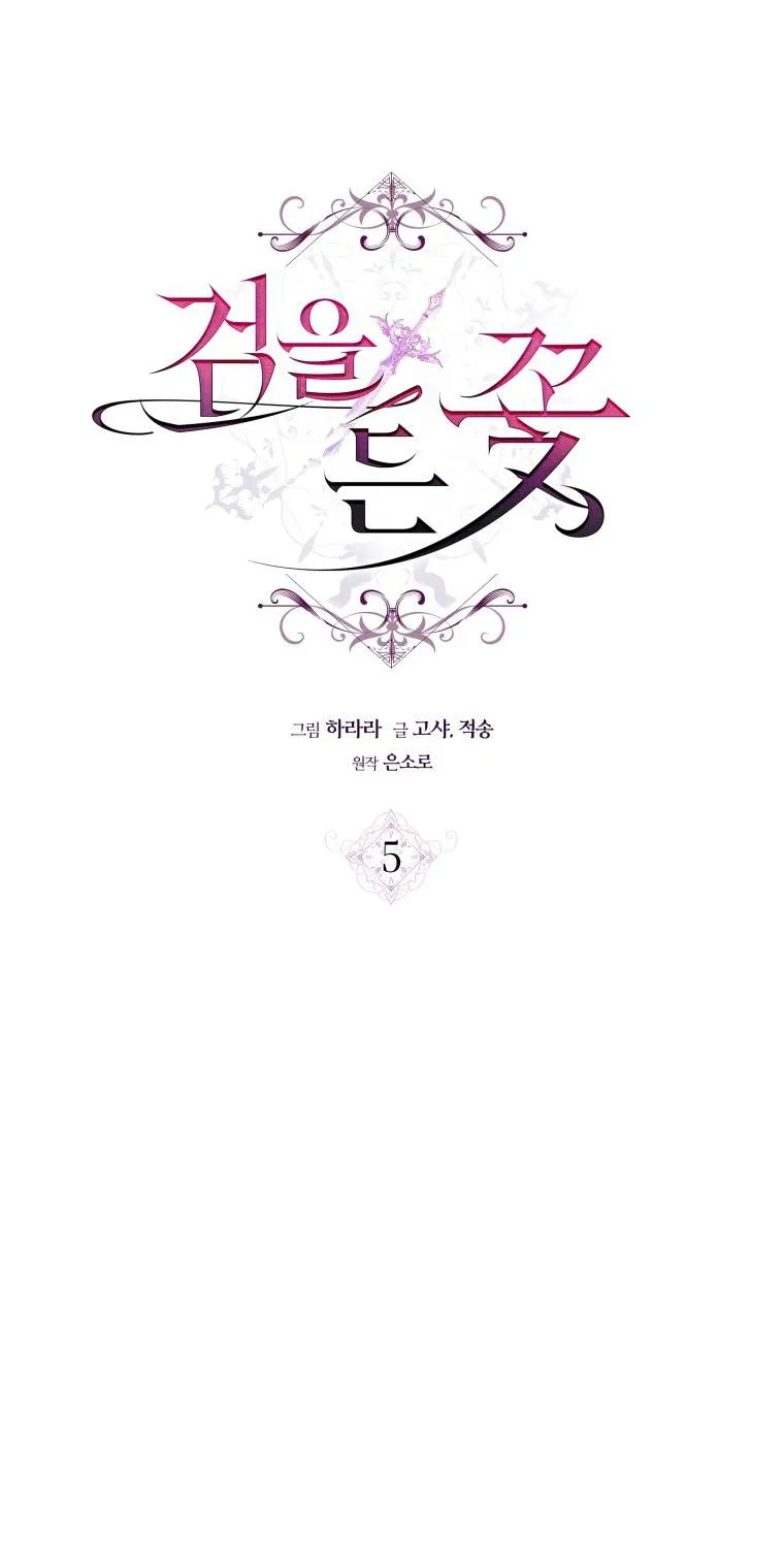 Hoa Bên Lưỡii Kiếm - Chap 5 - Trang 26