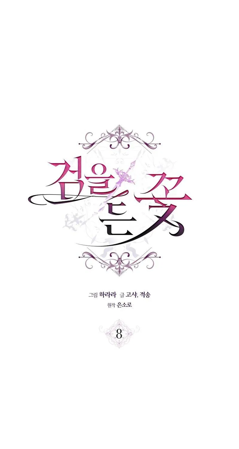 Hoa Bên Lưỡii Kiếm - Chap 8 - Trang 12