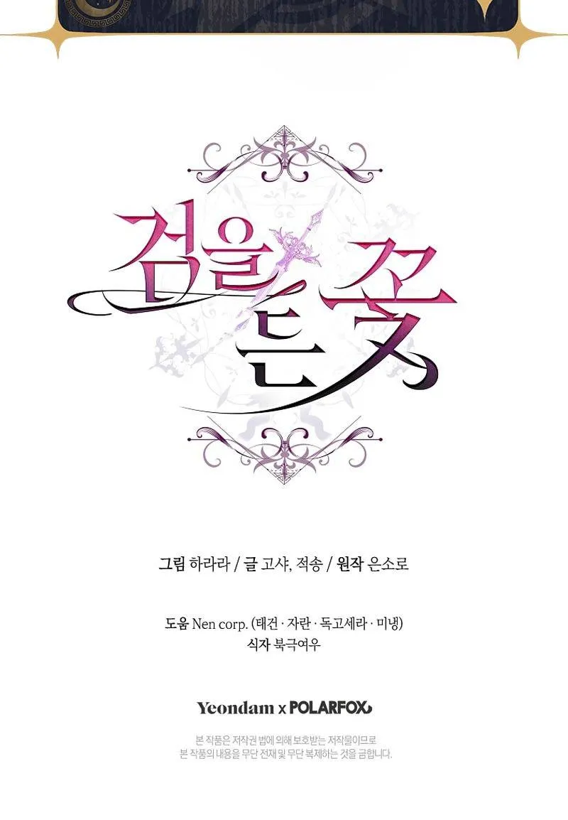 Hoa Bên Lưỡii Kiếm - Chap 8 - Trang 85