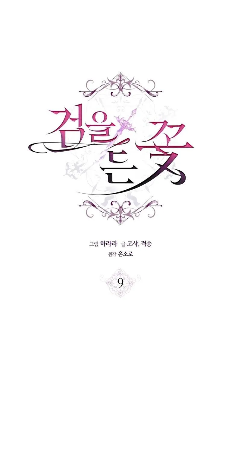 Hoa Bên Lưỡii Kiếm - Chap 9 - Trang 59