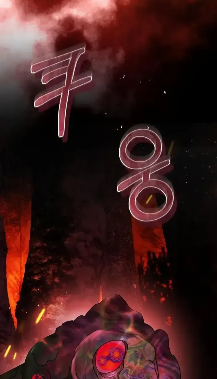 Chương 45 - Trang 80