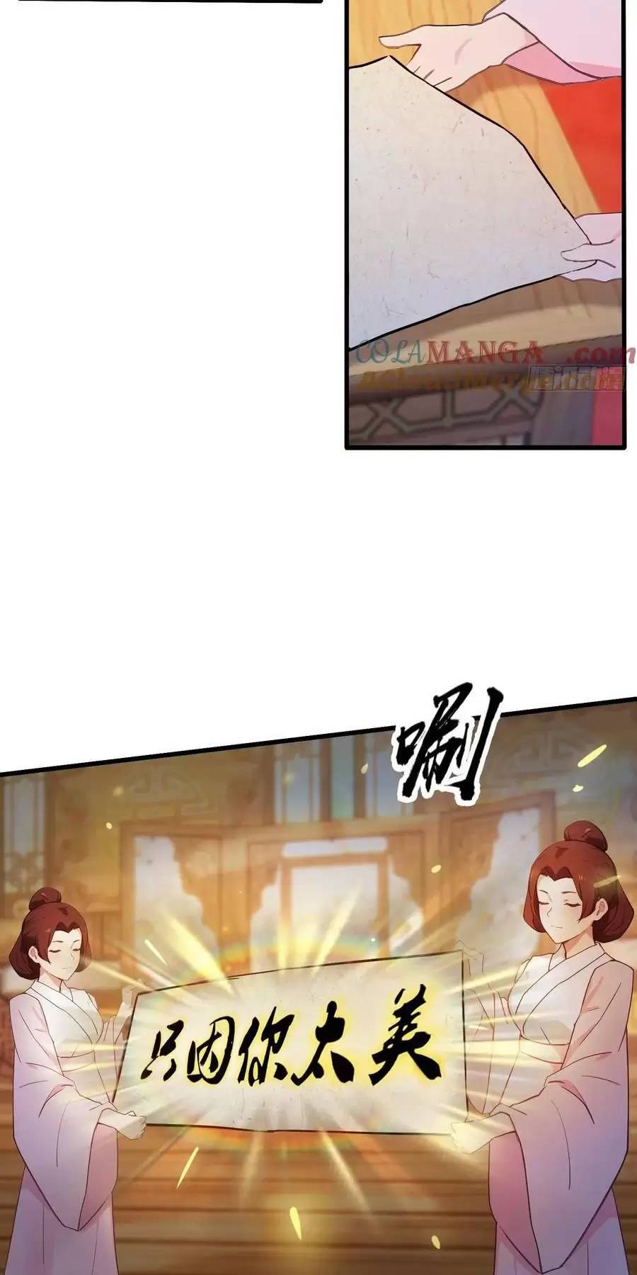 Chương 135 - Trang 7
