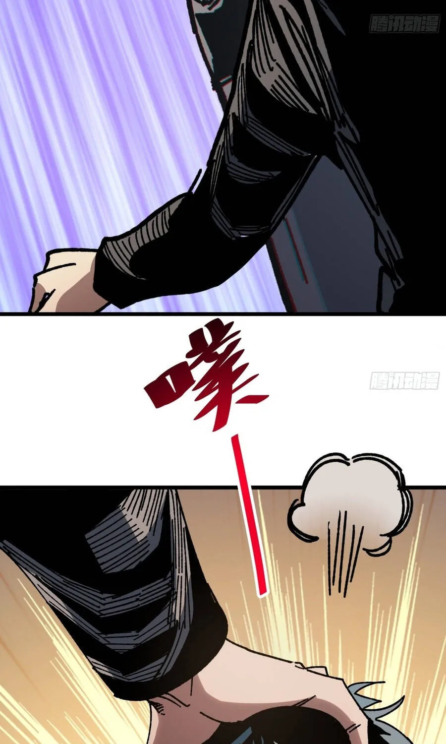 Chapter 45 - Trang 4