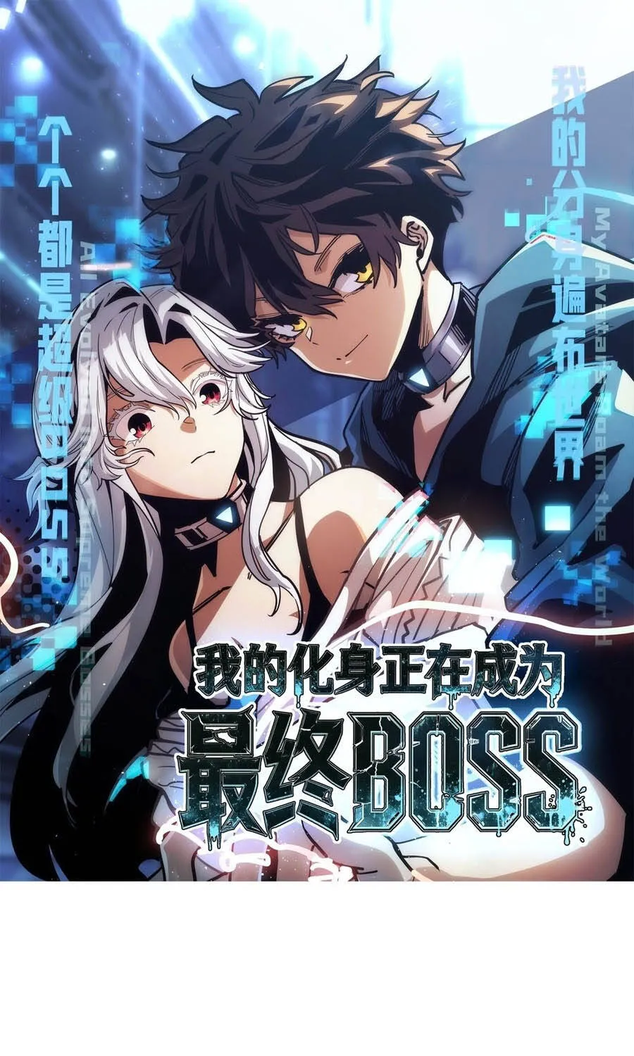 Chapter 46 - Trang 2