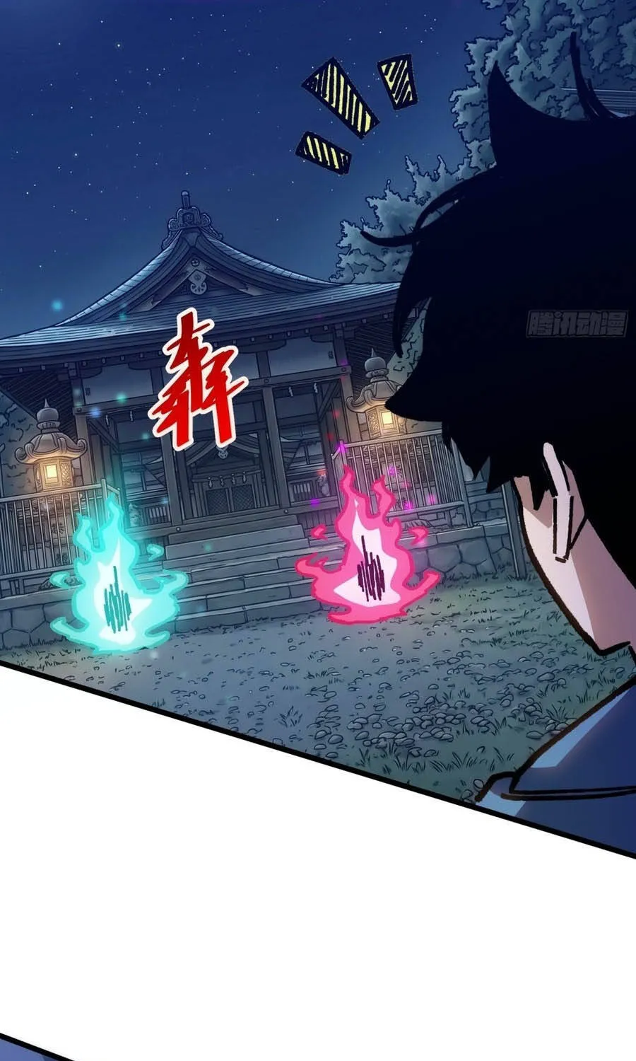 Chapter 46 - Trang 12