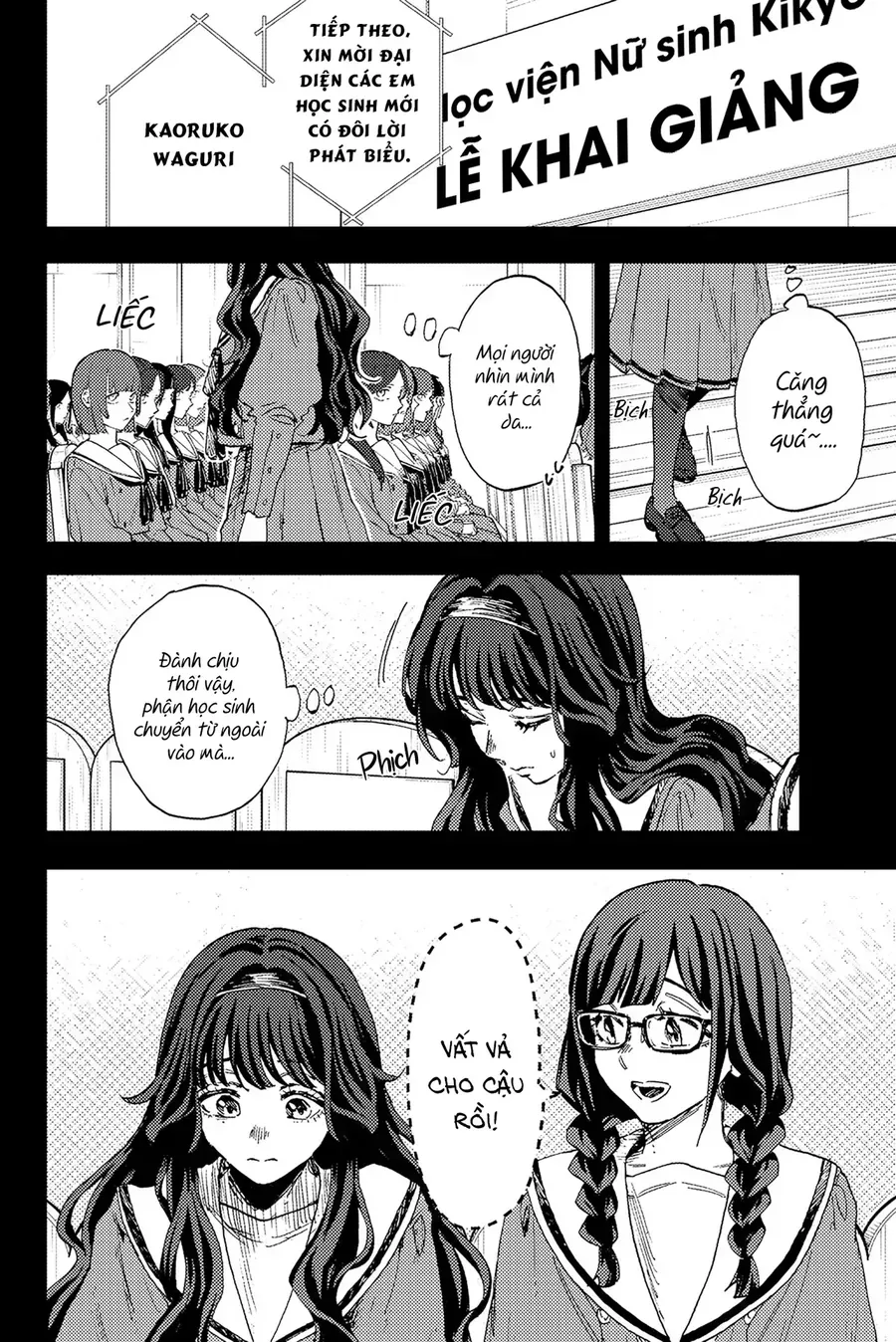 Chapter 196 - Trang 3
