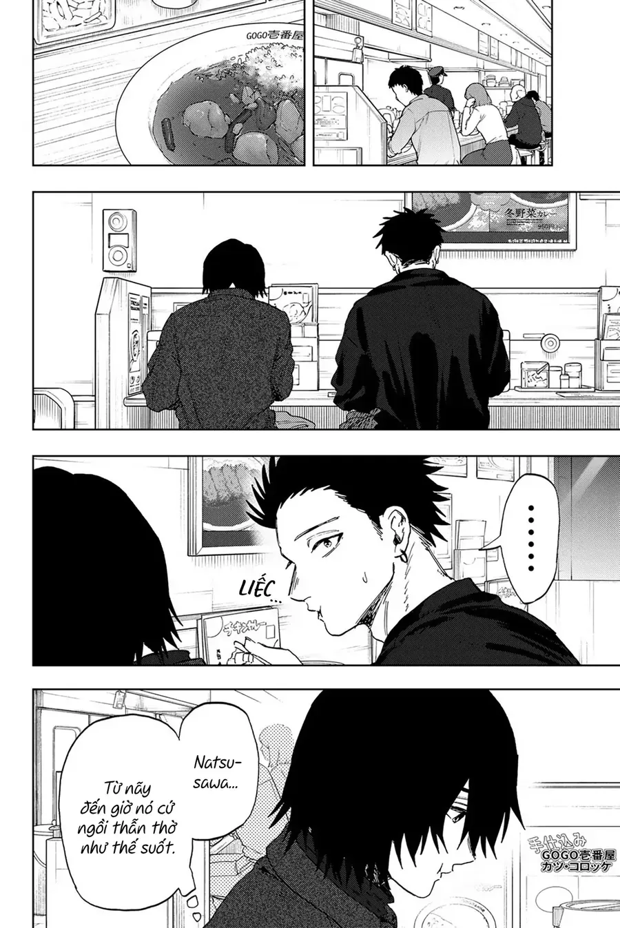 Chapter 201 - Trang 7