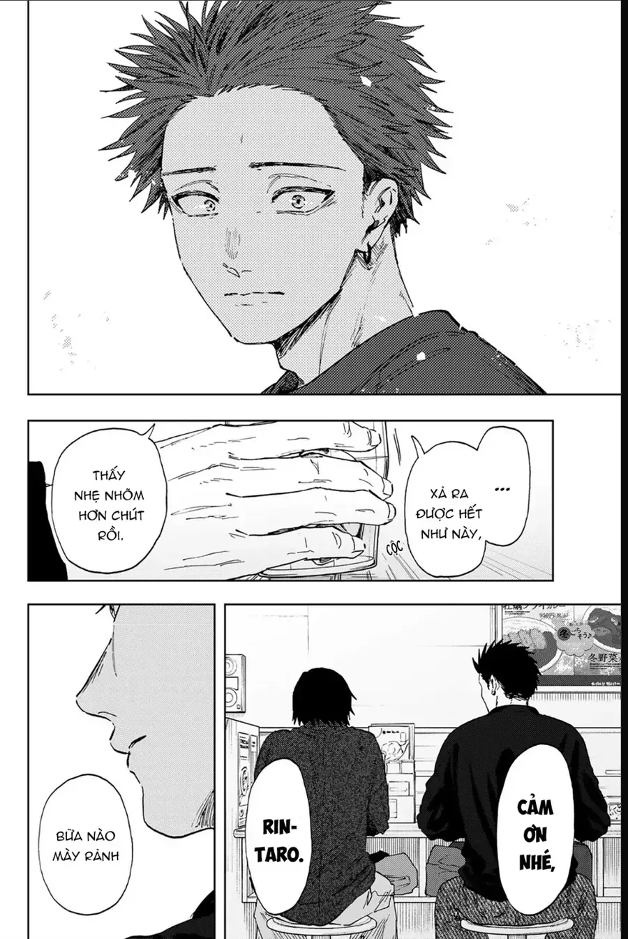 Chapter 202 - Trang 17