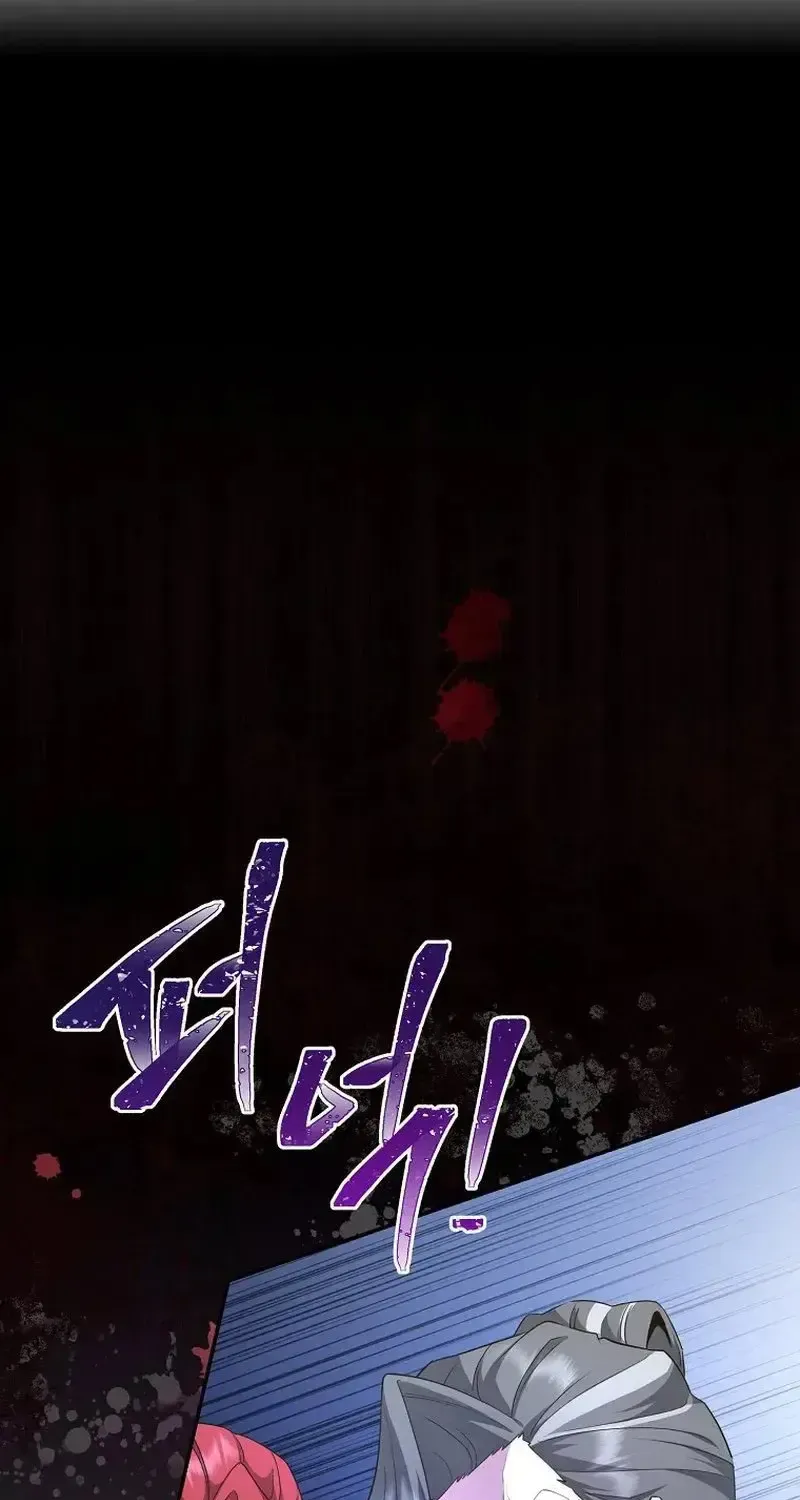 Hoa Tím Nở Nơi Vũng Lầy - Chap 2 - Trang 3