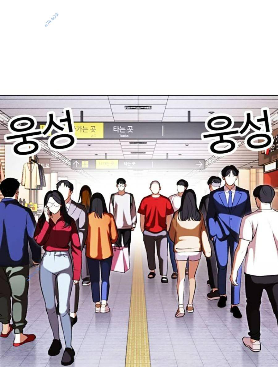 Chapter 419.5 - Trang 49