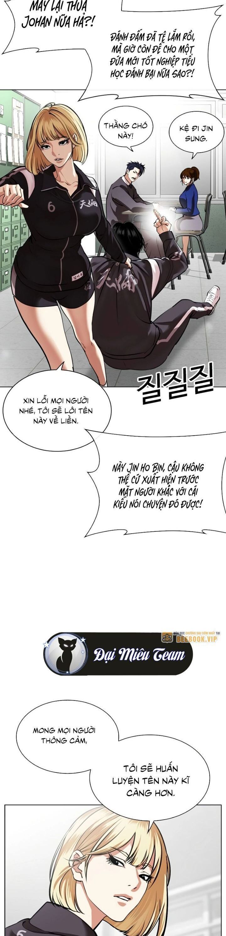 Chapter 531 - Trang 17