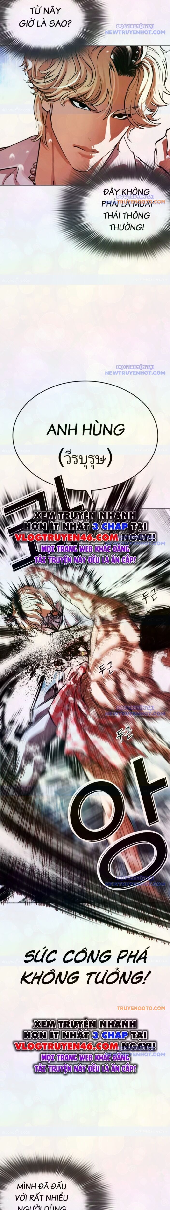 Chapter 546 - Trang 14