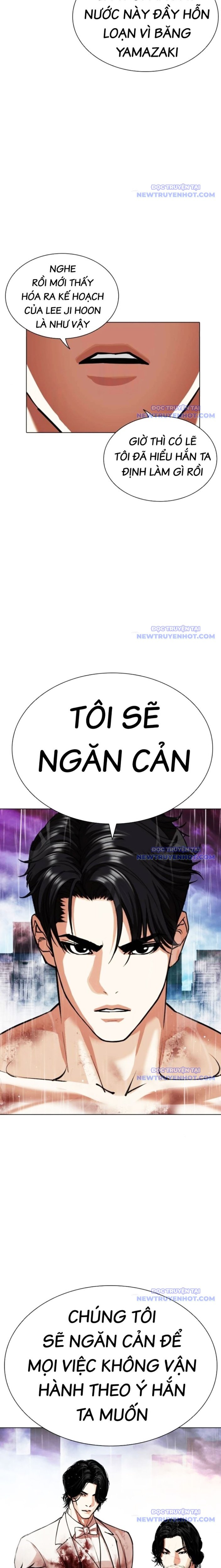 Chapter 548 - Trang 17